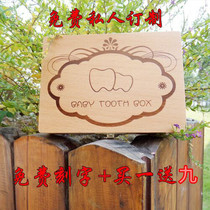 Lemu baby's primary teeth box teeth preservation box souvenir children's teeth collection storage box primary teeth box teeth box
