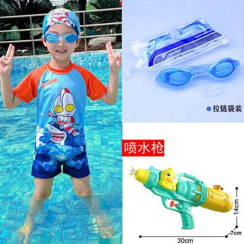哪吒奥特曼儿童分体速干泳衣水枪