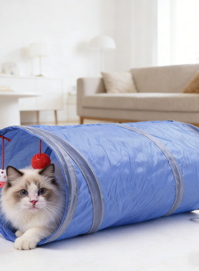 猫玩具短通猫隧道玩具蓝色可折叠猫咪游戏管解闷宠物用品小猫玩具