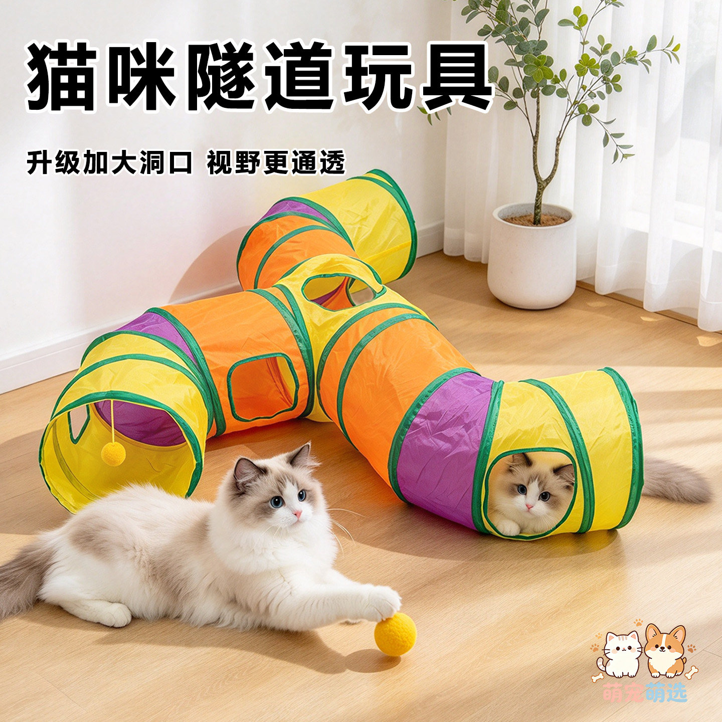 猫咪彩虹隧道可折叠大号猫通道消耗体力迷宫钻洞猫玩具自嗨解闷