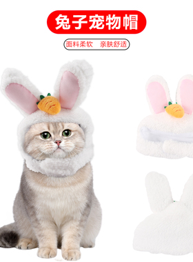 小猫帽子可爱造型猫咪头饰猫咪装饰拍照打扮饰品萌宠用品宠物头套