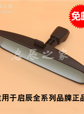 适配启辰D50R50R50XT70T70XR30T90D60M50V室内后视镜车内倒车镜