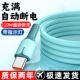 120W闪充数据线typec适用华为p40 50荣耀OPPO手机充电线呼吸灯10A