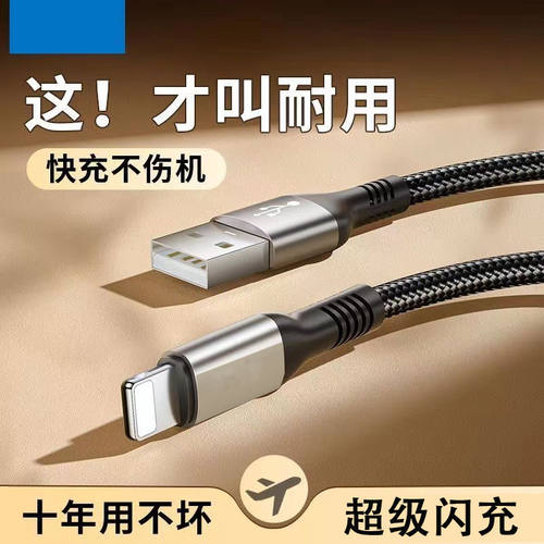 适用iPhone苹果iPad平板14