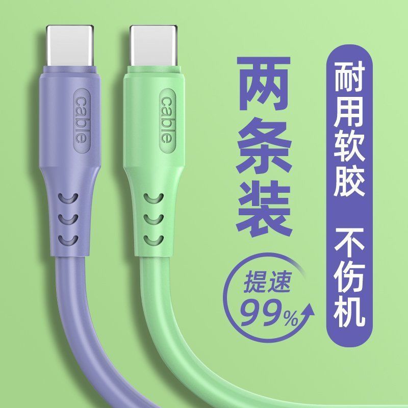 液态硅胶200W超级快充充电器