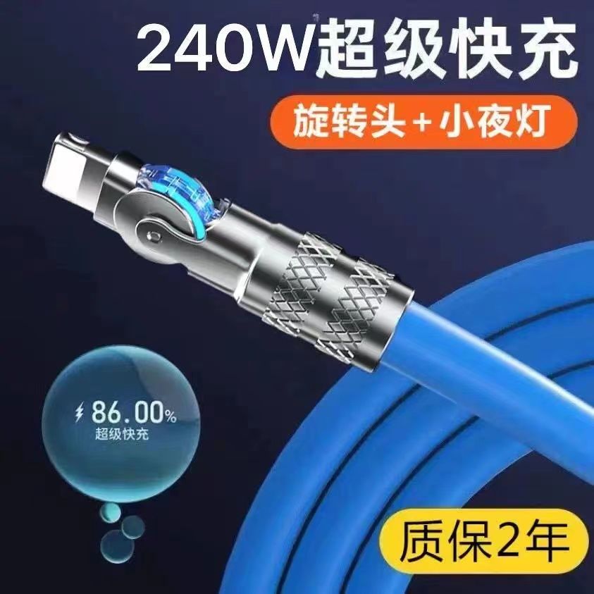 加长3米充电线typec适用华为x5i nova11se荣耀P50苹果X 14 15手机充电线快充线180度旋转弯头数据线超级快充