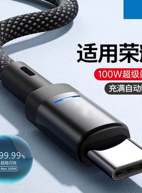 车载充电器适用华为荣耀6050小米VIVOPPO数据线100WTypec手机快充