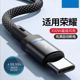 车载充电器适用华为荣耀6050小米VIVOPPO数据线100WTypec手机快充