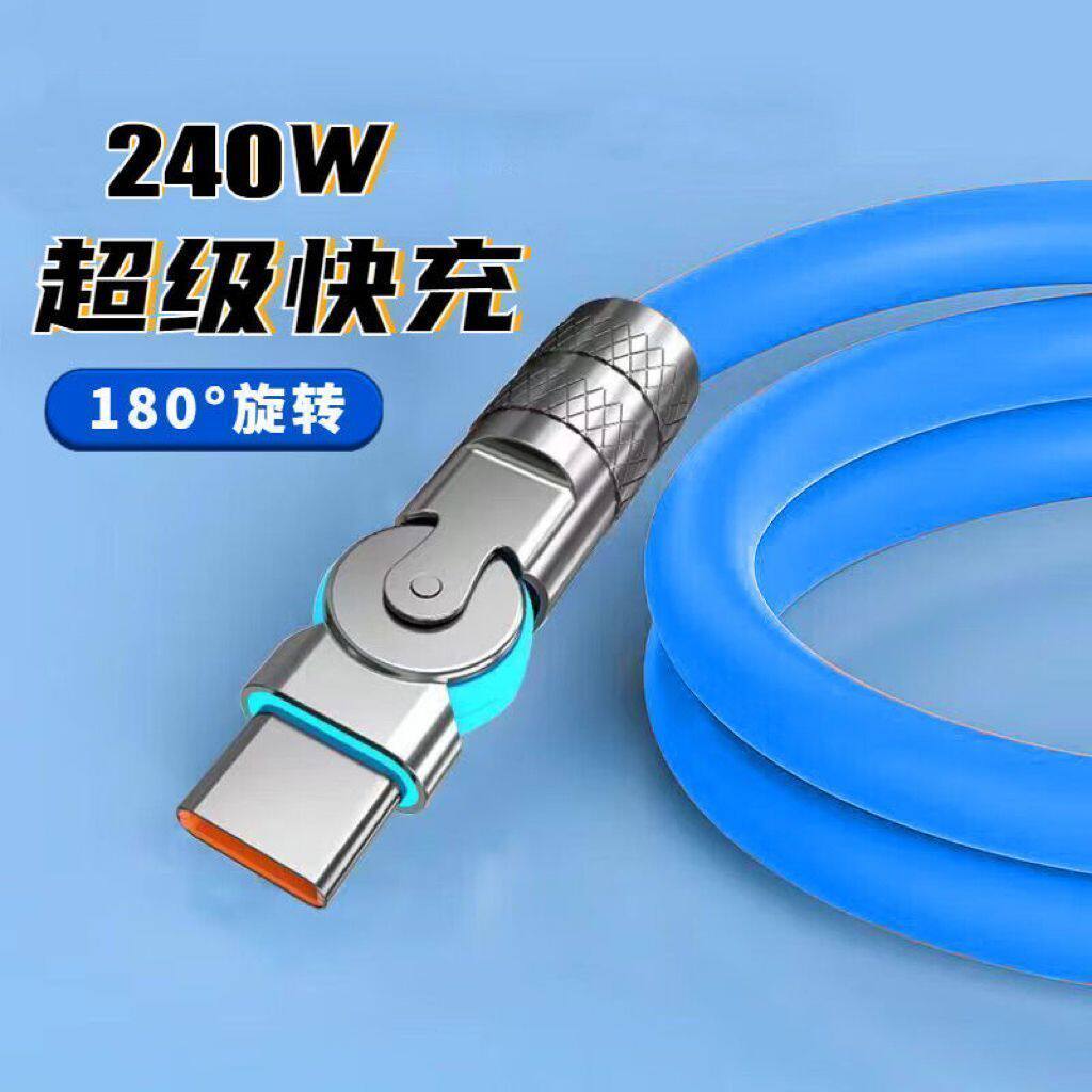 240W金属头快充数据线TypeC可旋转弯头适用苹果华为VIVOPPO充电线高性价比高么？