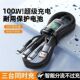 100W超级快充透明三合一数据线一拖三充电线适用苹果华为OPPO闪充