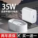 快充线数据线iPhone13 适用苹果PD35W套装 xr8p7充电器头
