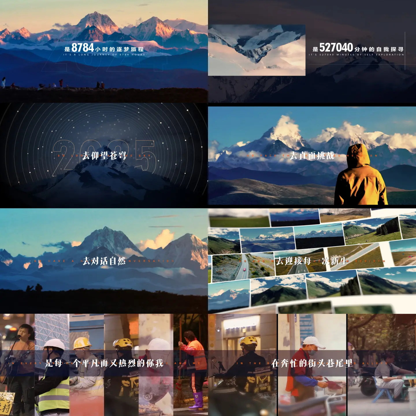 企业宣传温馨质感大气年度短片励志年会活动开场片暖场片ae模板,商务/设计服务,设计素材/源文件,淘宝优惠券,粉丝福利购,淘宝优惠卷