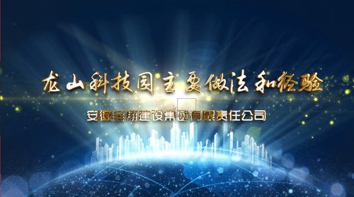 宣传片科技感通用类企业专题片小标题震撼文字片花片头ae模板23