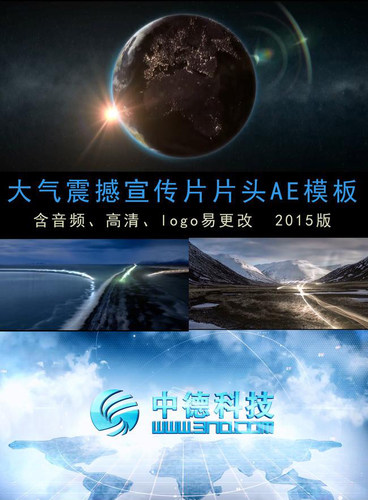 1元为模板价格，本店不教使用，只保证模板完整无错。不会AE软件的请慎拍，AE新手请慎拍！！！本店提供代制作服务，代制作请联系客服，提供制作资料。