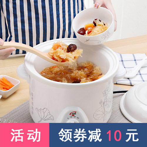 电炖熬粥养生小锅砂锅煮粥神器