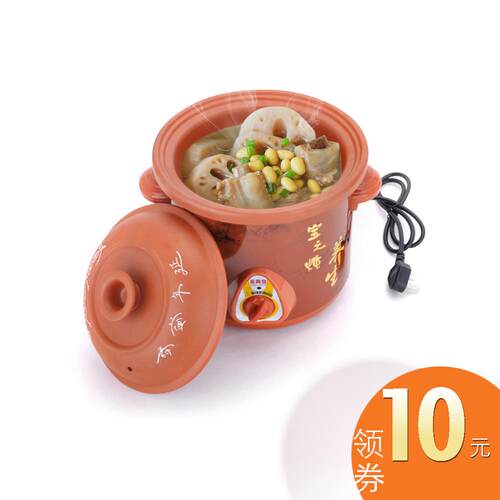 正品电炖锅砂锅全自动紫砂煲汤锅家用陶瓷电炖盅砂锅小炖锅电1人