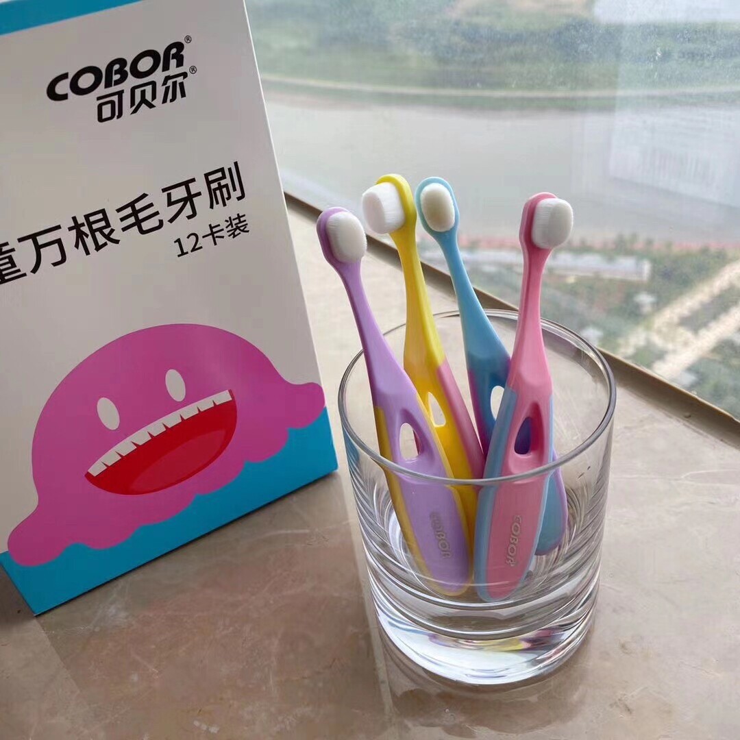 cobor可贝尔儿童宝宝万毛牙刷护健齿纳米超细万根软毛防吞咽硅胶
