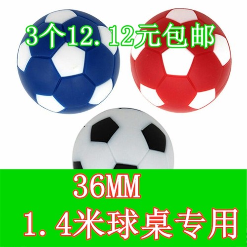 足球鱼缸DDJ彩色不掉足球283236
