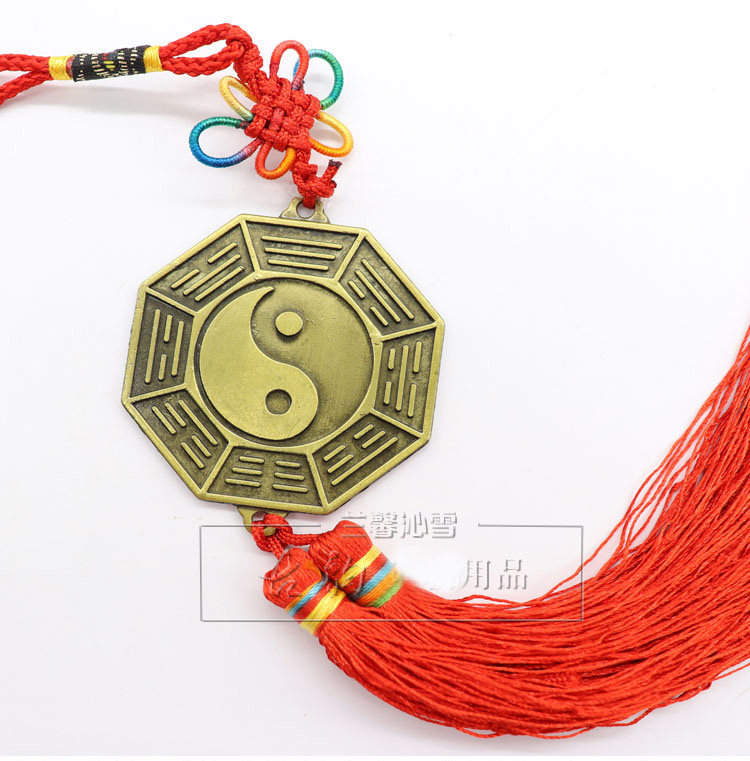 阴阳鱼太极八卦图太上老君八卦镜摆件小随身携带十二生肖挂件纯铜