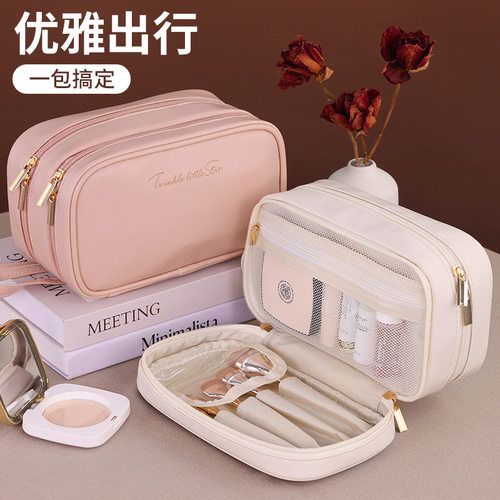 新款双层星耀美妆pu化妆包大容量高级感便携手提化妆刷收纳包