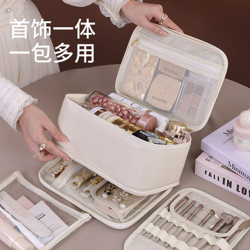 首饰一体多功能大容量高级感化妆包小众設計双层手提化妆品收纳包
