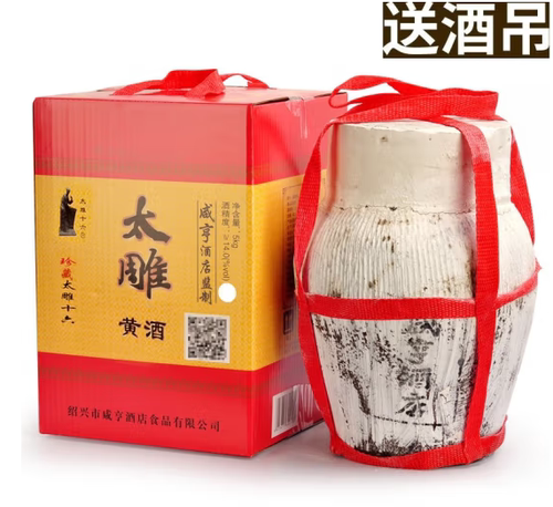 太雕酒咸亨坛装月子糯米绍兴特产