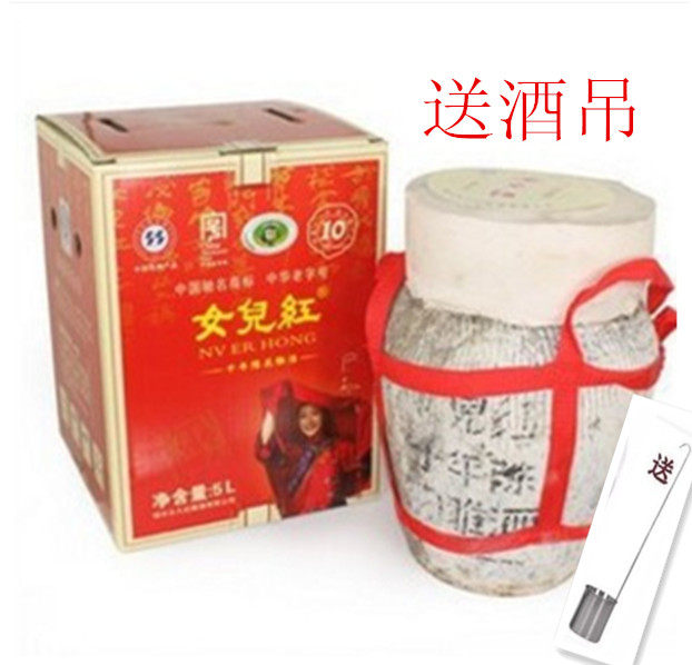正宗女儿红酒绍兴黄酒十年陈酿10斤精品花雕酒5L坛装糯米老酒包邮