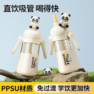 爱尼诺奶瓶一岁以上PPSU吸管直饮儿童水杯1-2-3岁宝宝婴儿喝奶杯