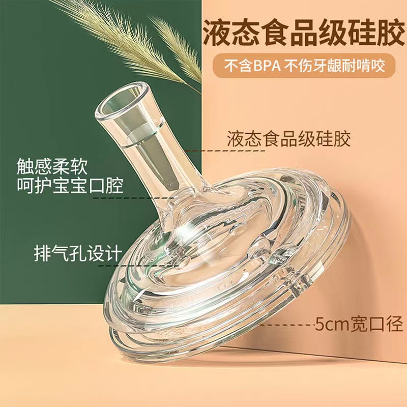 爱因美可尼诺小仔象可尼诺皇星奶瓶婴儿宝宝用宽口径硅胶奶嘴吸嘴