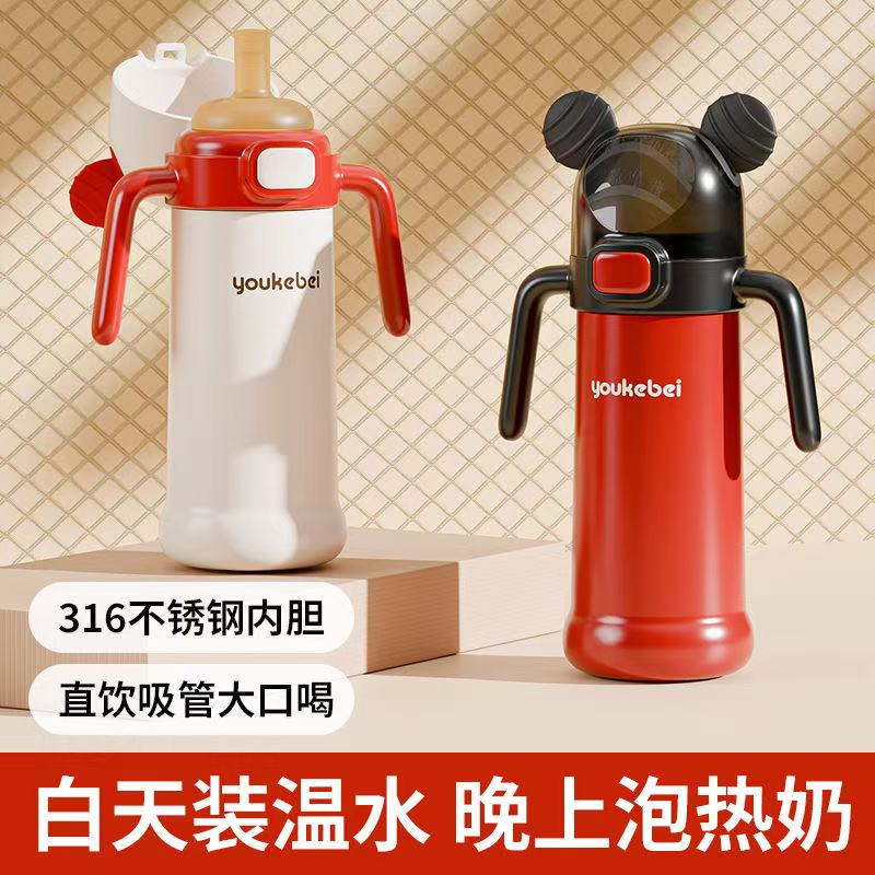 优可倍316不锈钢保温防摔奶瓶图片