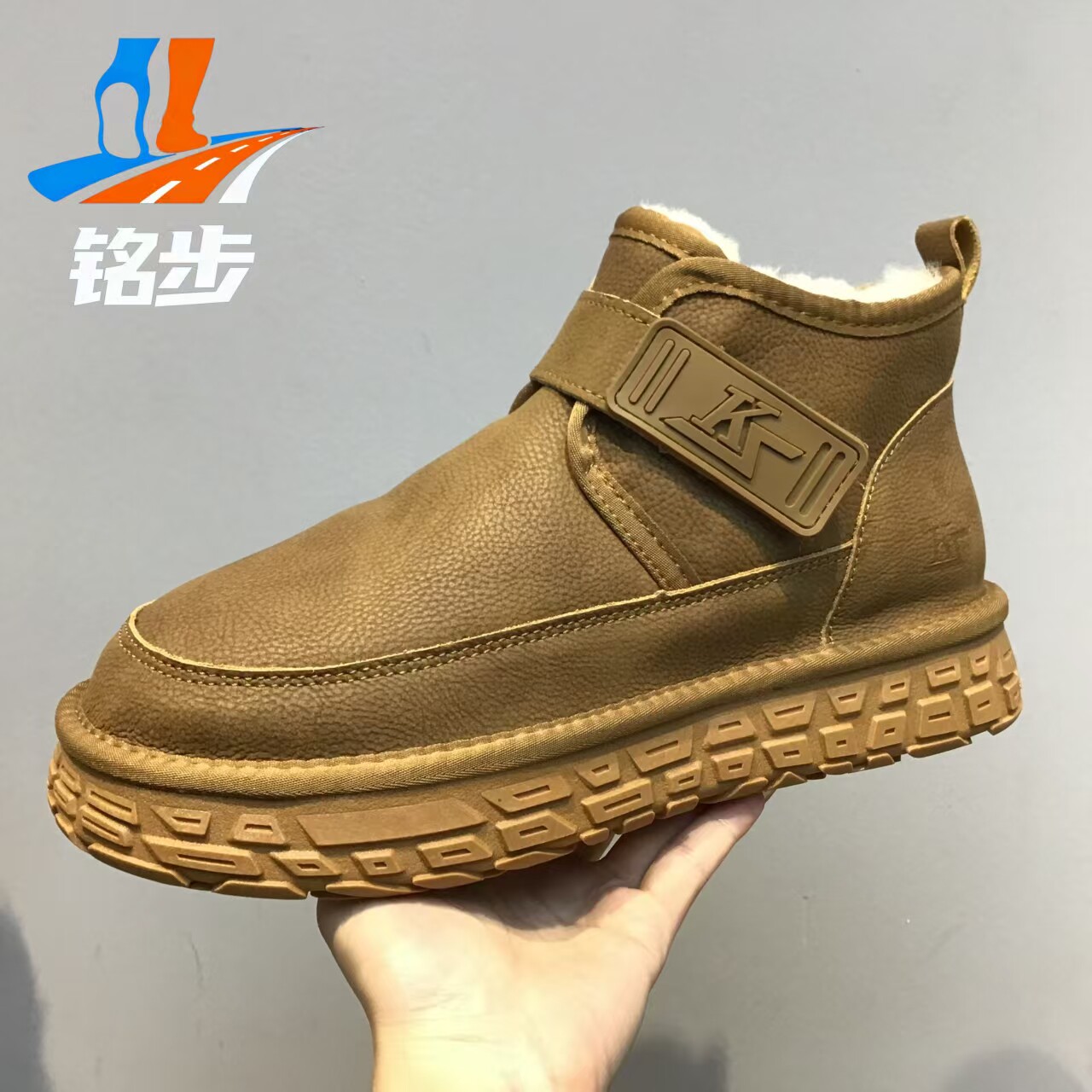 皮毛一体防水雪地靴男鞋