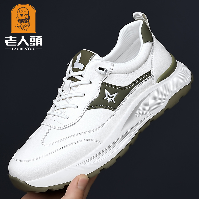 老人头男鞋2025新款真皮休闲运动鞋男士轻便透气百搭户外老爹鞋男