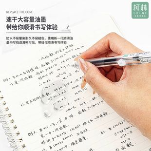 柯林多笔通用芯大容量1500替芯CS笔尖笔芯可视容量速干