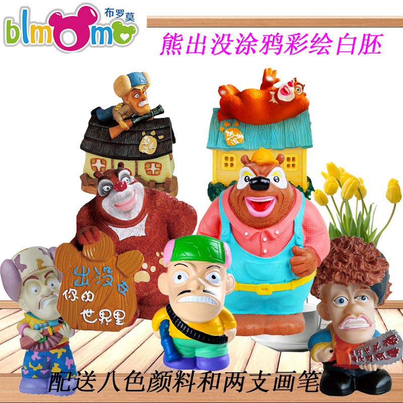 熊出没摔不坏石膏娃娃diy儿童彩绘光头强熊大熊二搪胶娃娃存钱罐