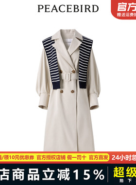 【商场同款】太平鸟女装年春季新款披肩式风衣A1BEE1380