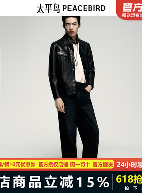 【商场同款】太平鸟男装水洗做旧牛仔裤新款通勤直筒裤B1HAF4251
