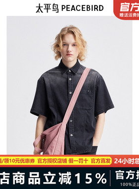 太平鸟男装衬衫新款水洗渐变潮牌牛仔 B1CJE2169