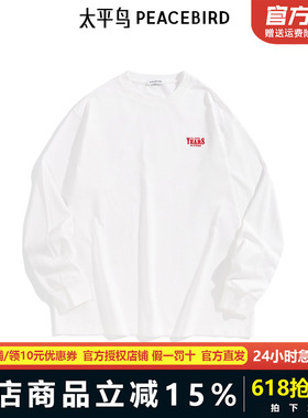 【商场同款】太平鸟男装T恤春季新款宽松刺绣长袖打底 B2CPF1122