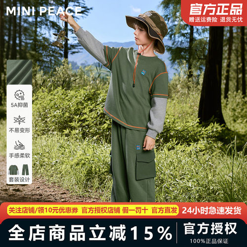 MINIPEACE太平鸟童装男童套装秋季新款户外工装儿童T恤裤子两件套