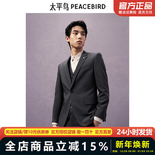 西服秋季 太平鸟男装 新款 商务套西西装 B1BAE3X05 修身 商场同款