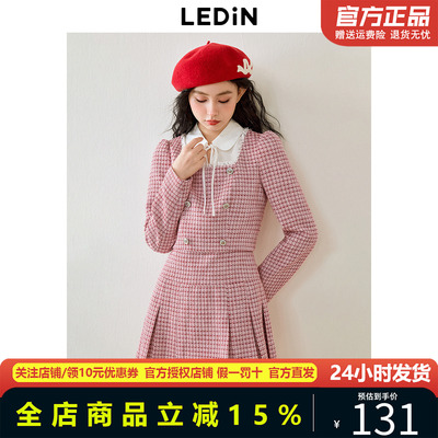 乐町小香风假两件连衣裙春季新款气质千金风年会裙红格纹连衣裙