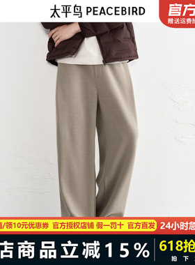 【商场同款】太平鸟男装 卡其色抽绳卫裤冬季新款休闲裤B1GMF4458