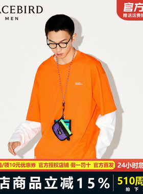 【潮流户外】太平鸟男装 秋季新款宽松假两件长袖T恤男B2CPD3302