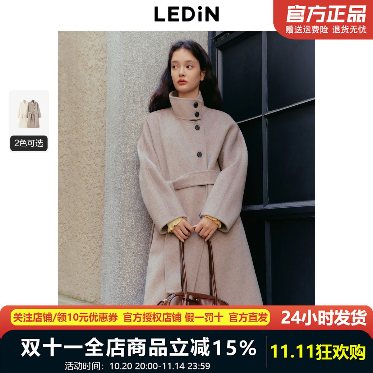 乐町韩系通勤立领纯羊毛双面呢大衣女单排扣毛呢外套