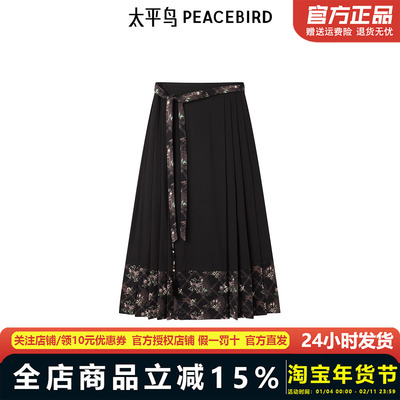 太平鸟年冬季新款提花马面裙半裙A1GFE4316