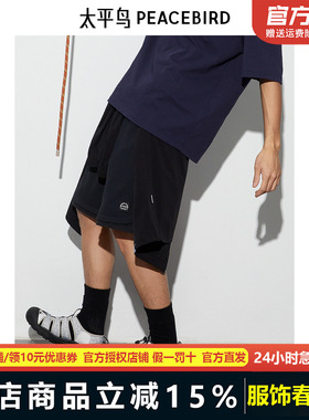 太平鸟男装华夫格时尚休闲裤新款短裤B2GNE2539