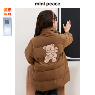 【御寒系列】太平鸟童装女童羽绒服中长款冬装甜美白鸭绒保暖外套