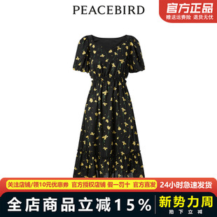 新款 满印花卉连衣裙A1FAD2C05 2023年夏季 太平鸟女装