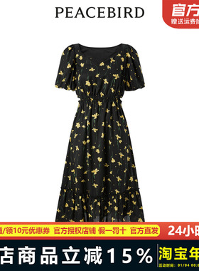 太平鸟女装2023年夏季新款满印花卉连衣裙A1FAD2C05