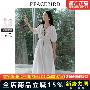 太平鸟女通勤连衣裙夏季 V领长裙小众镂空撞色裙子A8FAE210701 新款